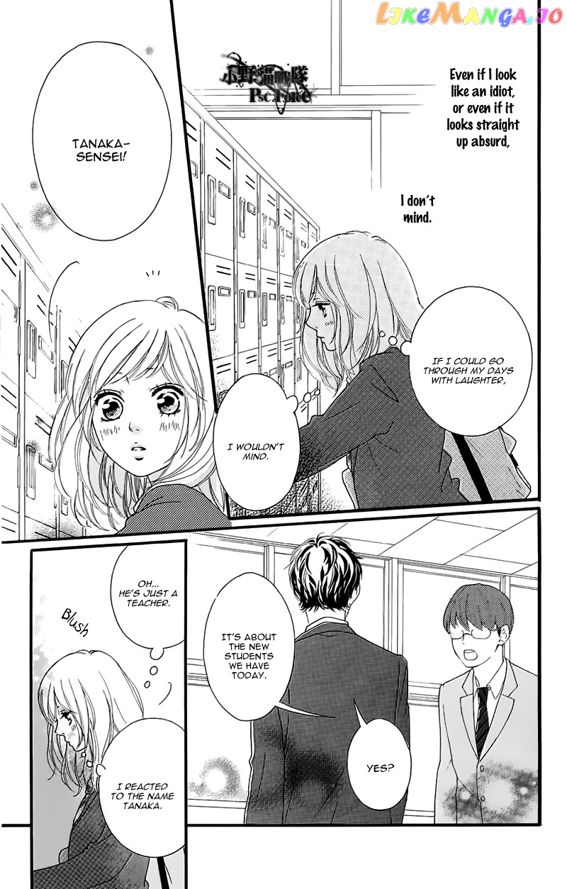 Ao Haru Ride, Chapter 49.7 image 17